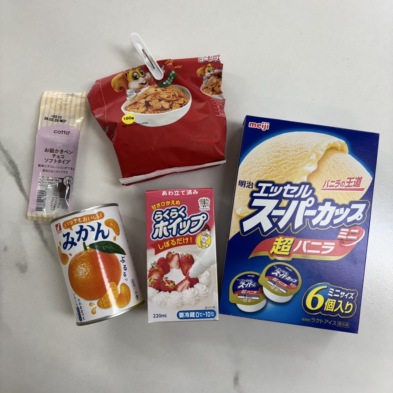 調理実習「パフェパーティー」に向けて🍨