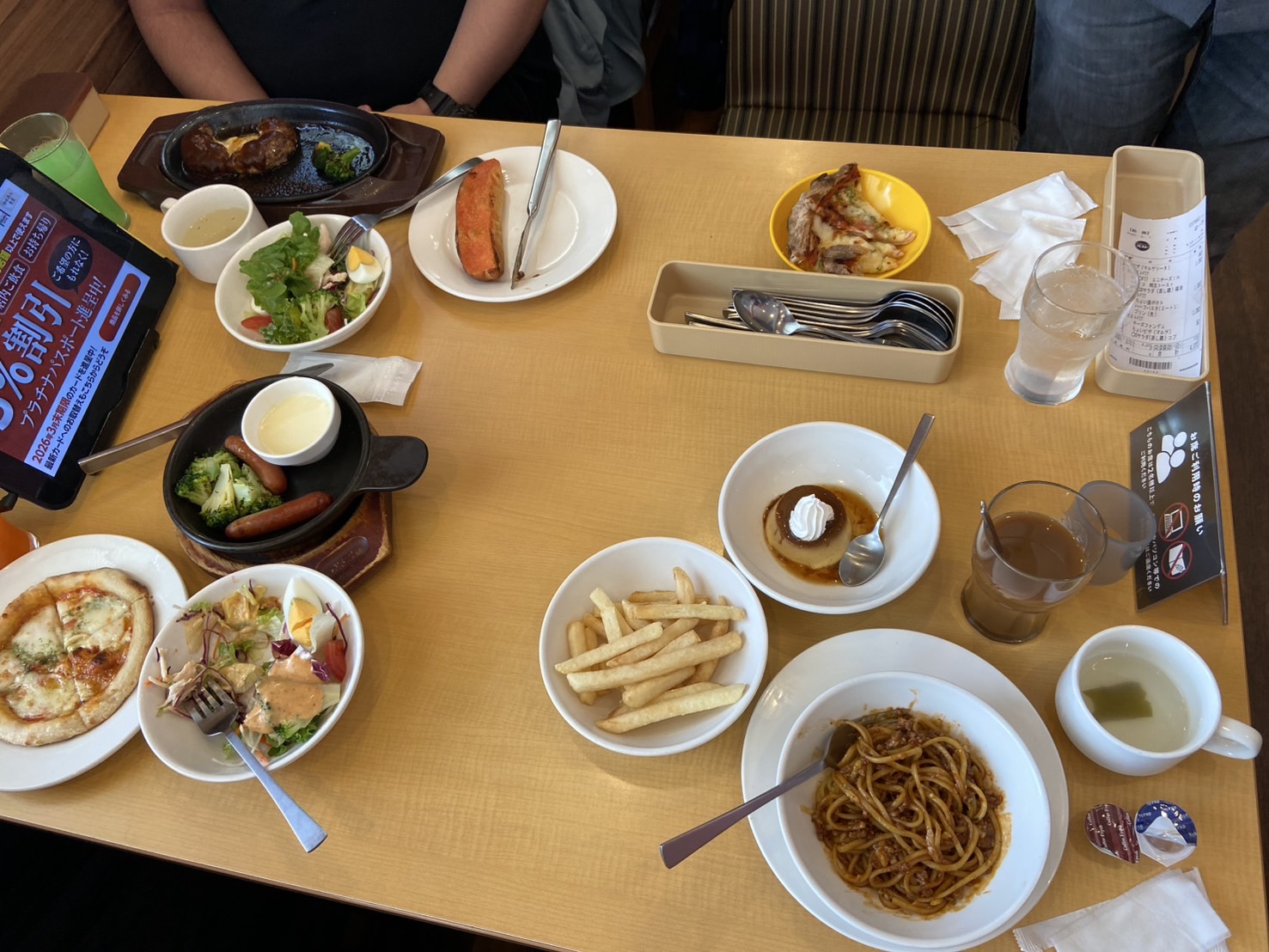 ランチ会でガストへ～🍝🍕🍮